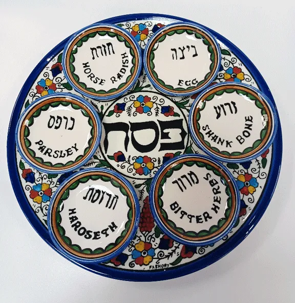 Ceramic Seder Plate from Israel