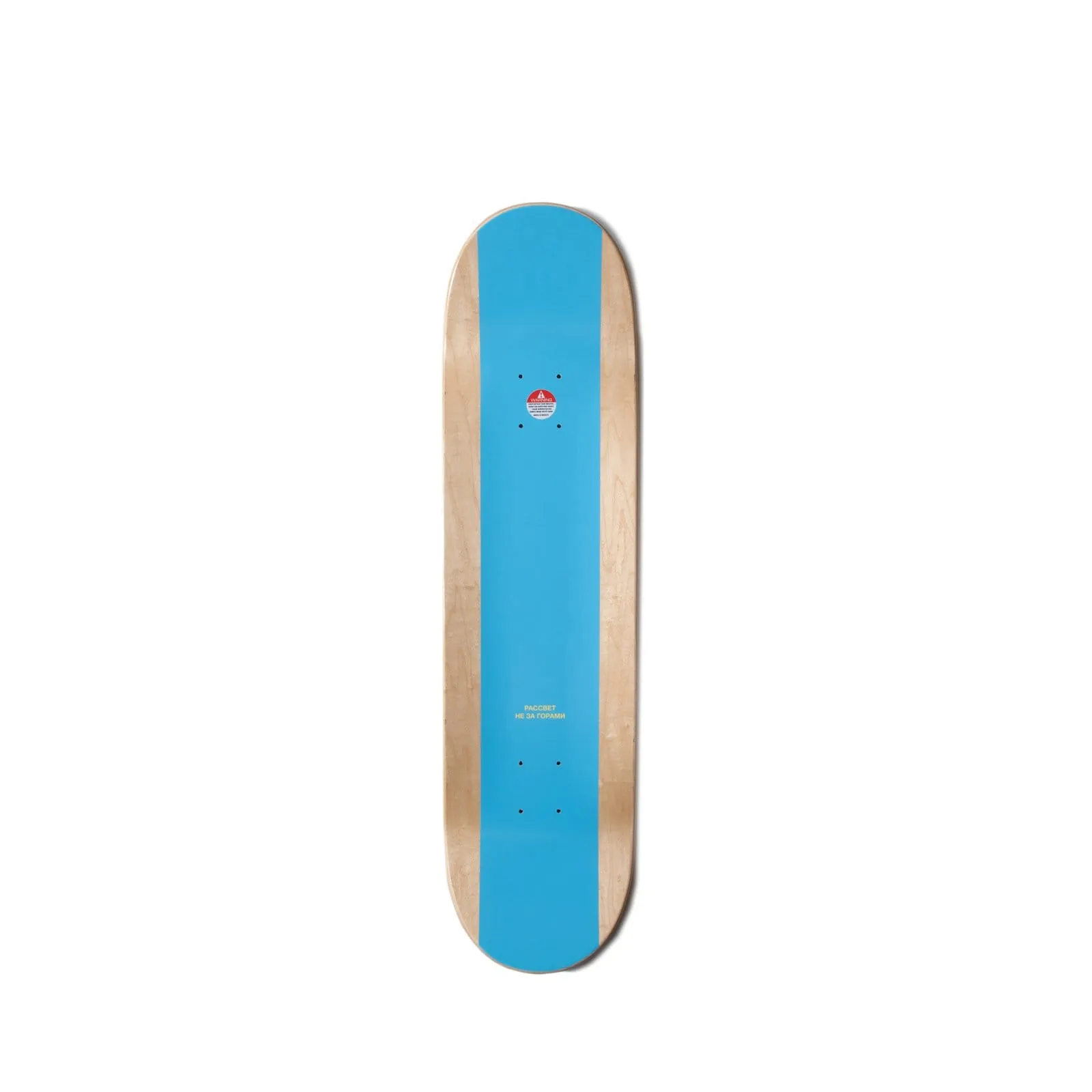 SKATEBOARD 8.375