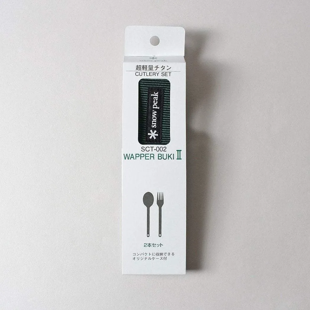 Snow Peak Titanium Fork & Spoon Set